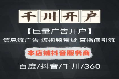 打造爆款信息流广告的秘诀——一位优化师的亲历
