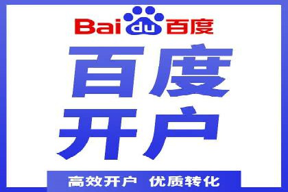 金融行业SEM服务的创新应用与效果